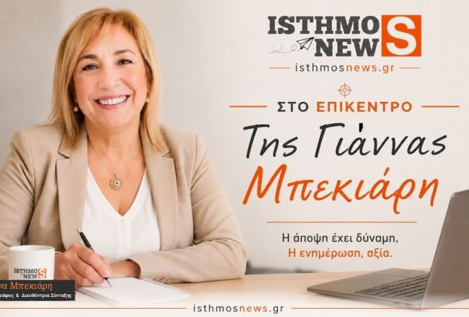Νίκος Σταυρέλης: «Πολλοί βιάζονται, εμείς δουλεύουμε» – Η απάντηση μέσω έργων